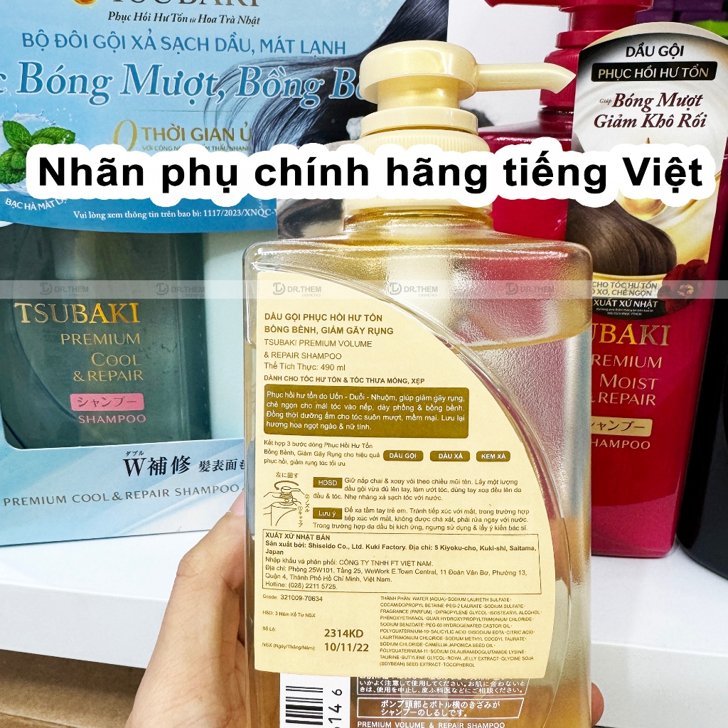 Bộ Dầu Gội Phục Hồi Ngăn Rụng Tóc Tsubaki Premium Repair 490ml/Chai